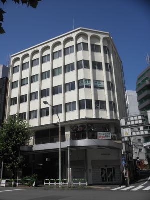 Spare Parts Plant Machine Electronics Tokyo